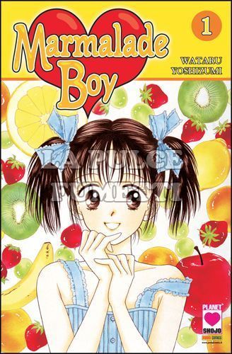 MARMALADE BOY - NUOVA EDIZIONE #     1